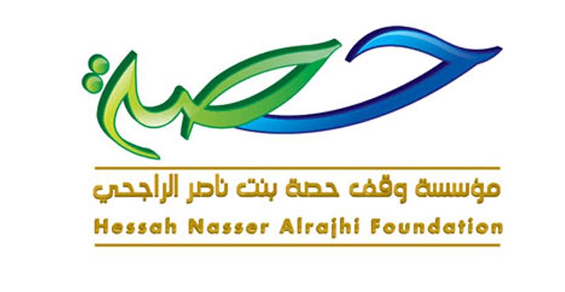 أوقاف حصة بنت ناصر الراجحي	