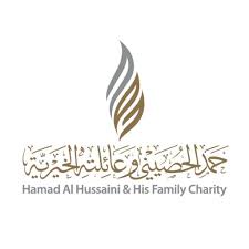 مؤسسة حمد الحصيني الخيرية	