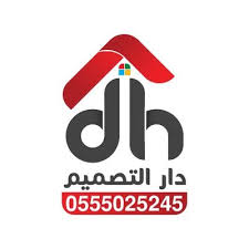 وكالة دار التصميم